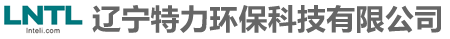 遼寧特力環(huán)?？萍加邢薰? /></a></div>
      <div   id=